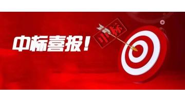 又突破！合乐HL8中标生涯垃圾渗滤液全量化处置项目