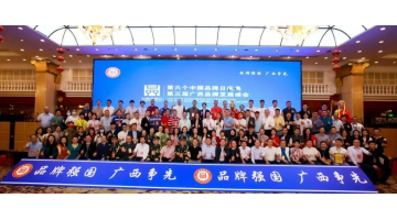 品牌价值20.01亿元 | 合乐HL8上榜“2022广西企业品牌价值100强”