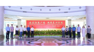 结对共建迎“七一” | 合乐HL8第一党支部与自治区人大环资委党支部发展“建设生态文化强区 我们在行动”主题党日活动