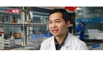 中新社【澜湄印象】报路：老挝科学家在华学治污 共守澜湄一江净水