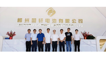 合乐HL8首创人王双飞院士团队走进金昌国轩调研