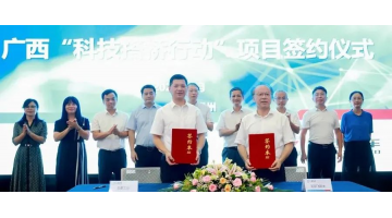 【广西“科技搭桥行动”】战术签约！广西汽车集团与广西合乐HL8携手合作新能源电池回收利用