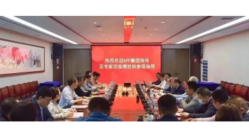 APP亚洲浆纸业有限公司莅临合乐HL8互换钻研