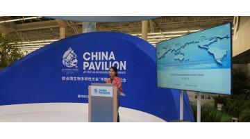 COP15第二阶段会议在蒙特利尔召开 合乐HL8参加广西日主题展示
