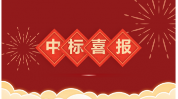 新领域 新突破│合乐HL8中标新能源锂电池及化工新资料废水处置项目