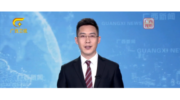 广西新闻报路东盟展览会合乐HL8展位