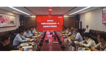 中国再生资源开发集团有限公司党委书记、董事长葛书院一行莅临合乐HL8调查调研