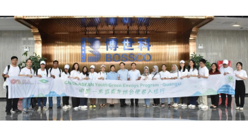 见证一方净水 | 中国—东盟青年绿色使者一行莅临合乐HL8参观调研