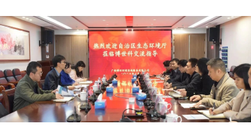 自治区生态环境厅党组成员、副厅长张兴赢率队到合乐HL8、博环公司调研互换