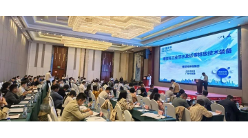 合乐HL8参与2025年“世界水日”“中国水周”暨“节水中国杏妆广西分会场主题宣传活动