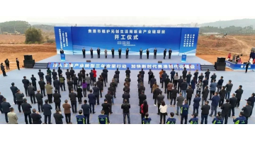 聚焦工业环保解决规划 | 合乐HL8签定造浆造纸废水处置项目合同